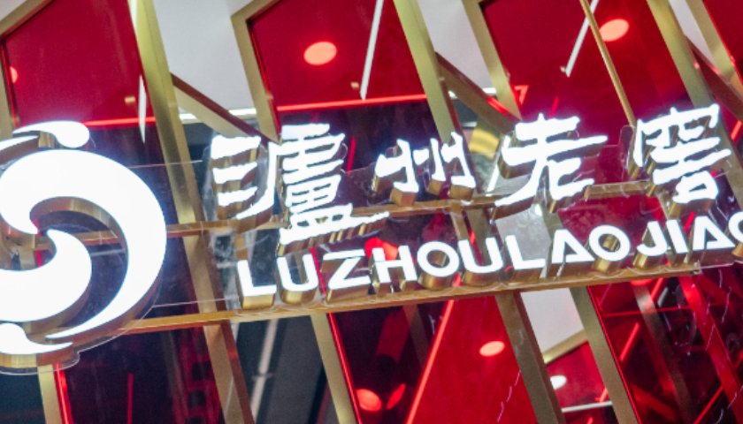 茅台涨完,泸州老窖也涨了,白酒是否会迎涨价潮?