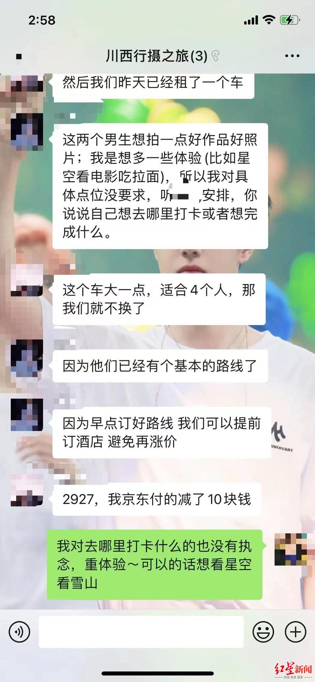 啥叫饭搭子 592f-259e95449294fbb9f3aa4bc4868678f7.jpg