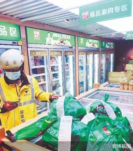 借速加盟7个月上市 锅圈还有什么牌