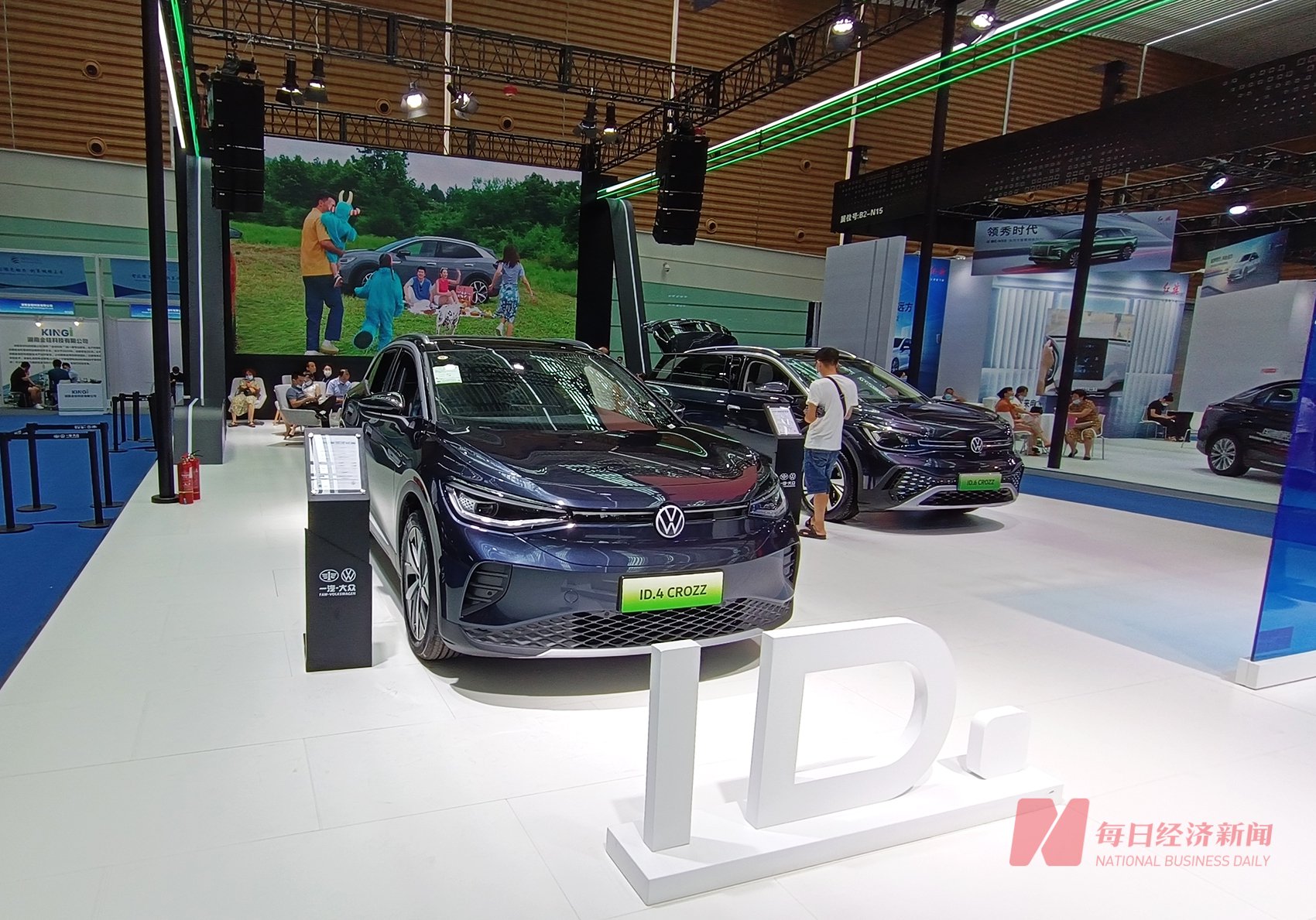 推迟建厂、裁员千人！大众汽车集团陷“多事之秋”，传统车企如何“大象转身”？