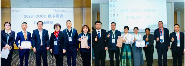 五粮液两项课题成果摘得发表赛最高奖项“Gold Award”(金奖)。 企业供图
