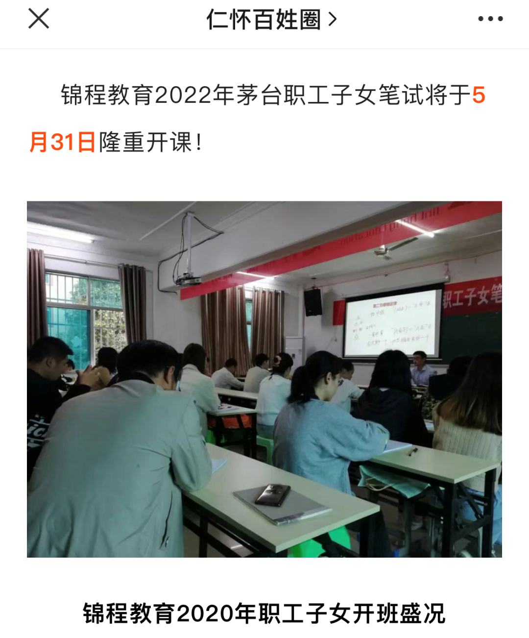 丁雄军，是真想改革的人
