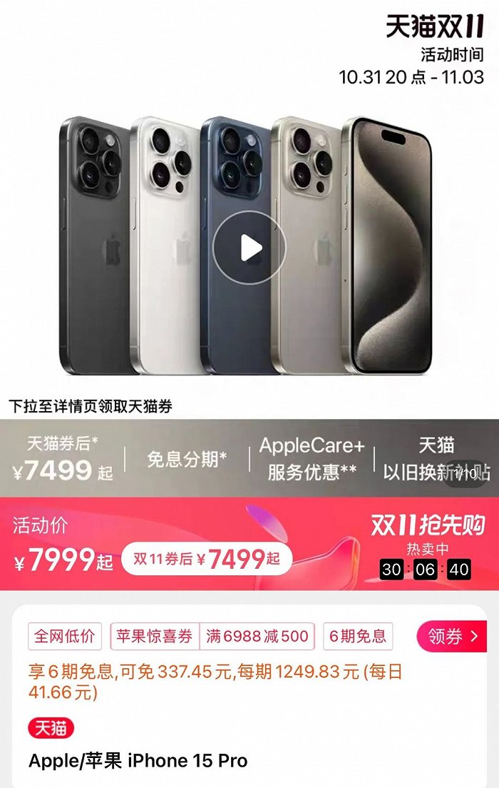 跟谁走?果链企业的艰难抉择