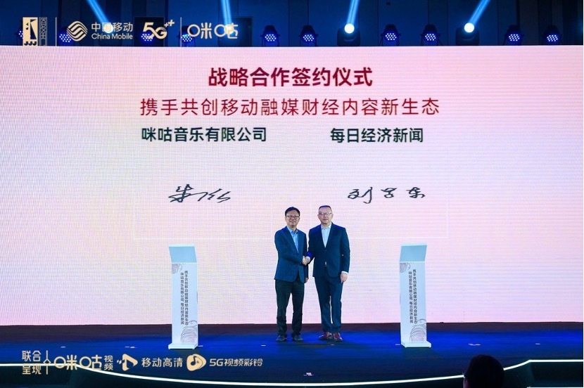 每日经济新闻是什么媒体 15fb-8cb41afe4118f9a915d02c69713643b6.jpg