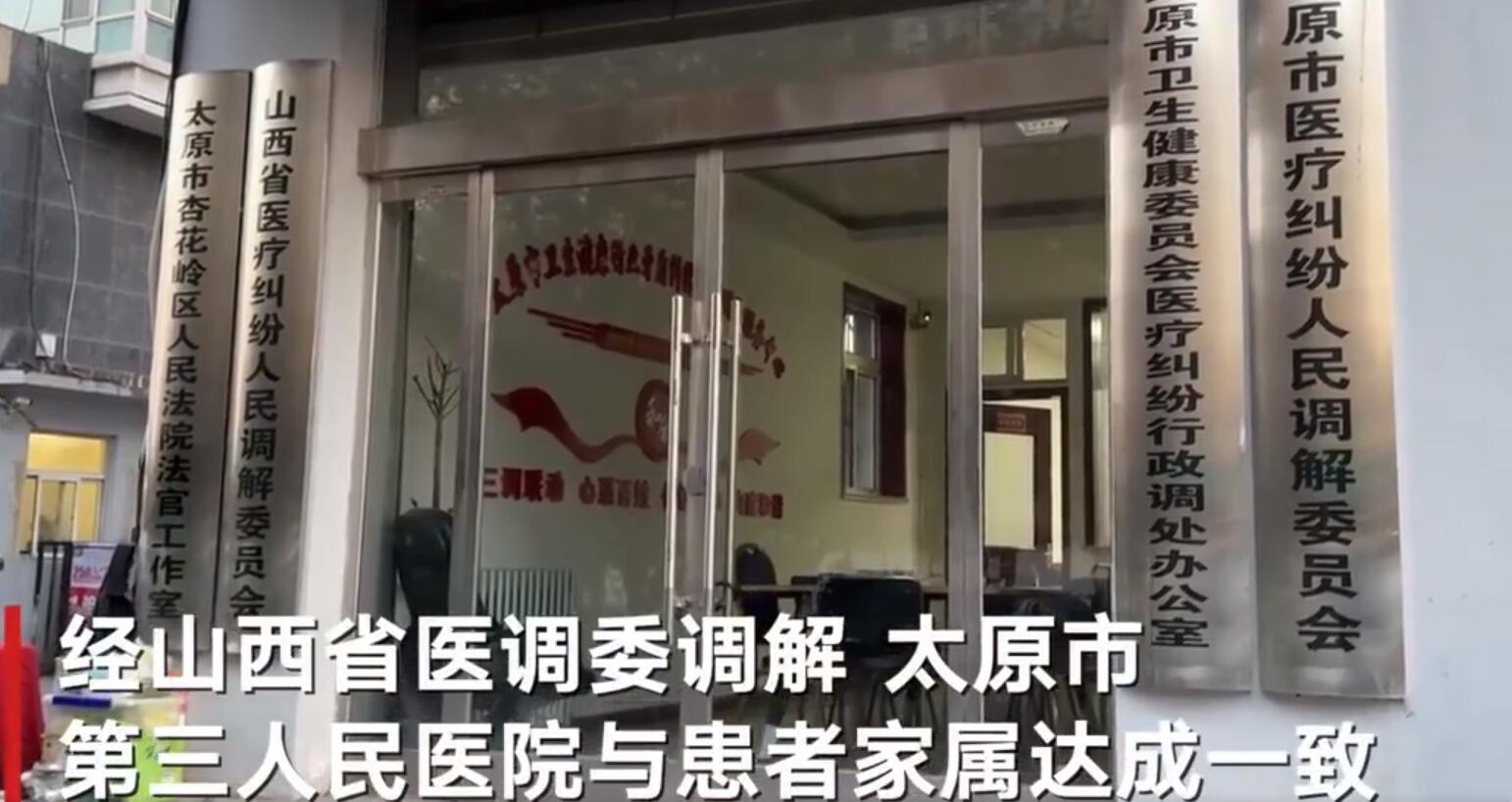 图片来源:视频截图