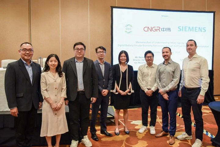 中伟股份、GLC Recycle与西门子三方签约合作现场。企业供图