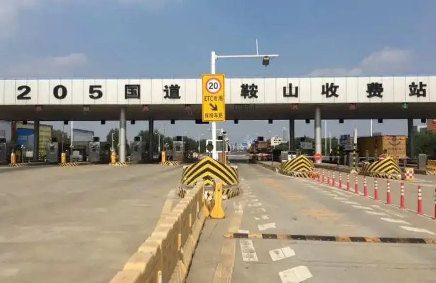 国道收费 5533-d2b4b43885733fec6c3e73695bc495a3.jpg