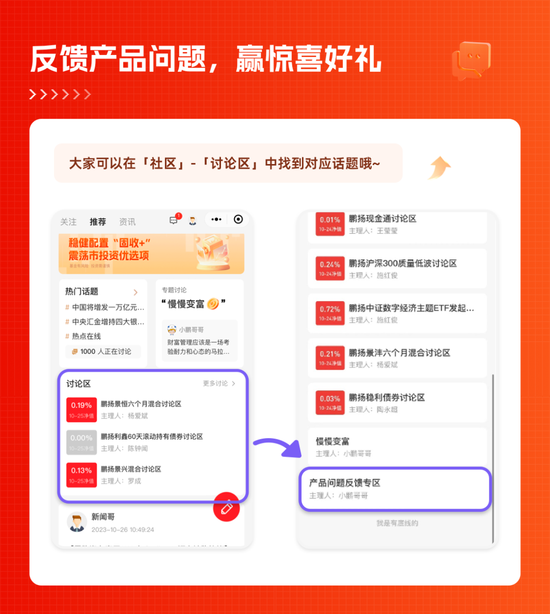 快区通 d747-7ff01f943c89d4870dc0eb274e2ecc66.png