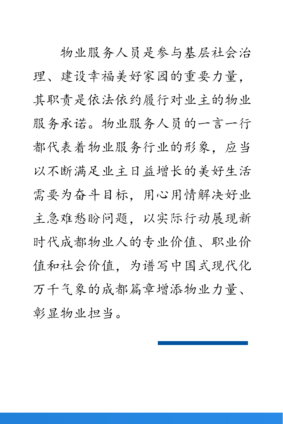 3459-183520495c4ac1e2fb6bc21e89b548ba.png