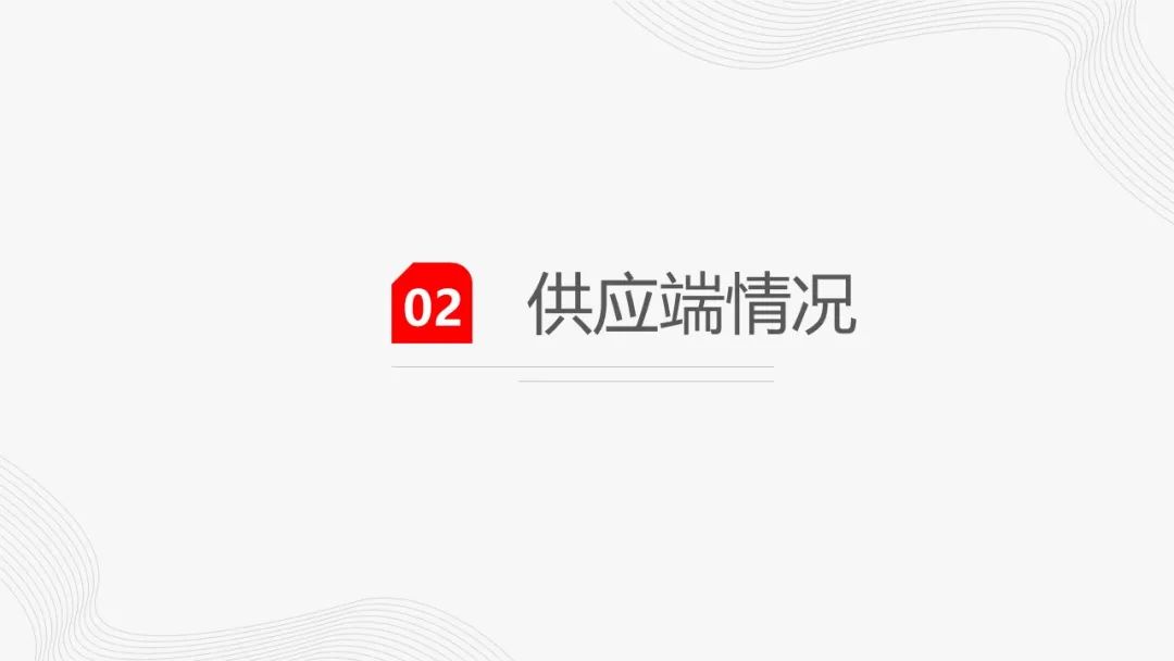 {}碳酸锂：供需两弱，价格维持震荡,第10张