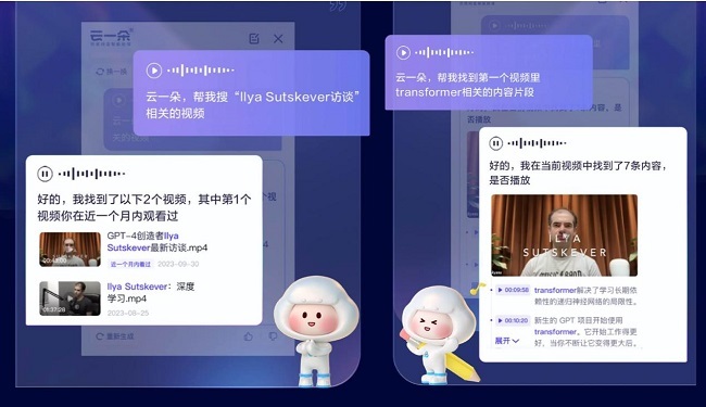 百度网盘十一周年前夕首页大改版,大模型加持让过去五步操作现在变两步