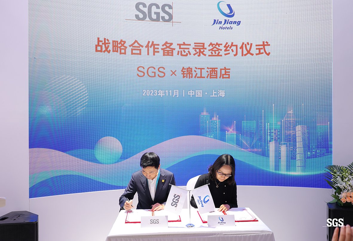SGS中国区副总裁李卫和锦江酒店首席执行官沈莉签署并交换战略合作协议书