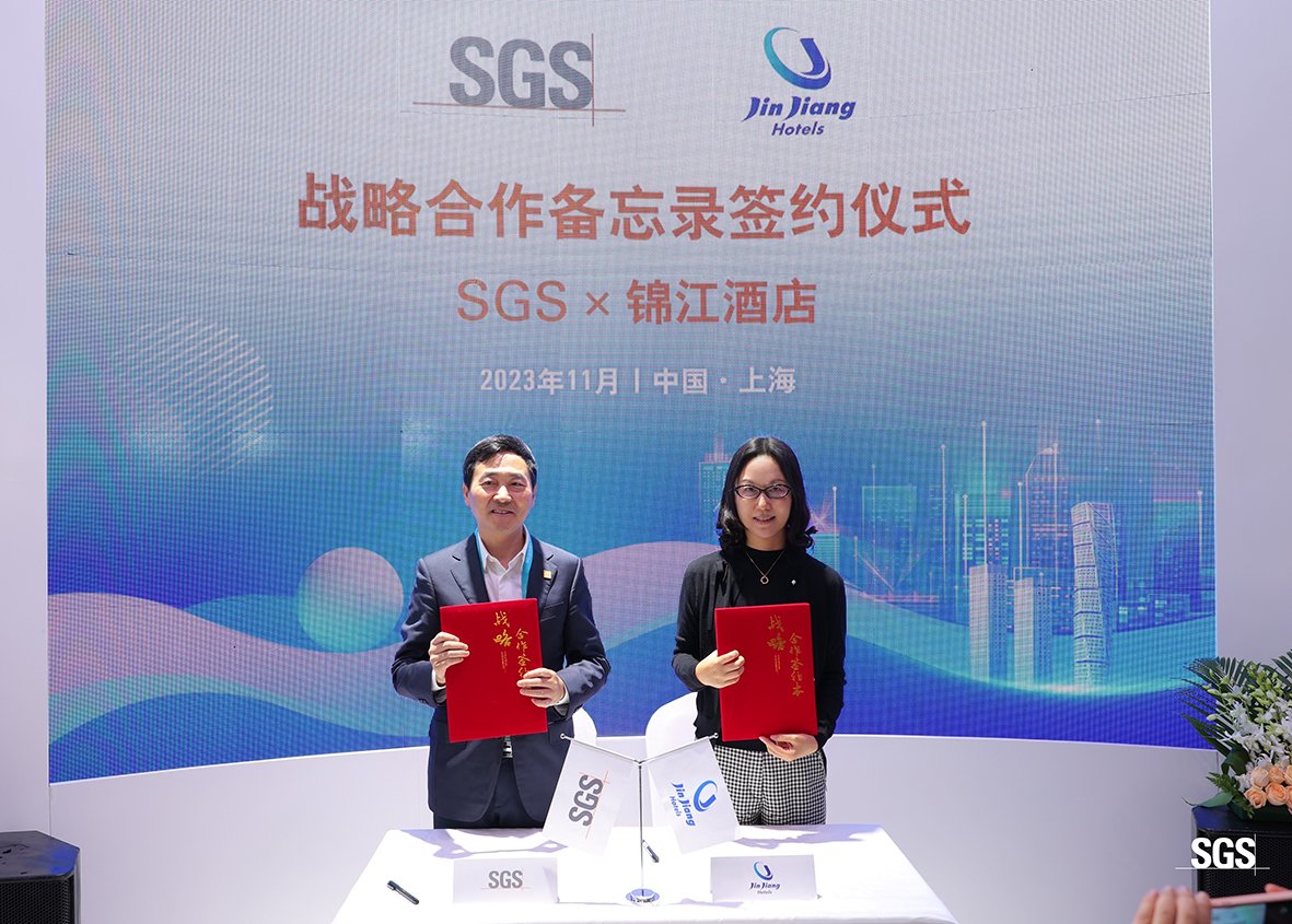 SGS中国区副总裁李卫和锦江酒店首席执行官沈莉签署并交换战略合作协议书
