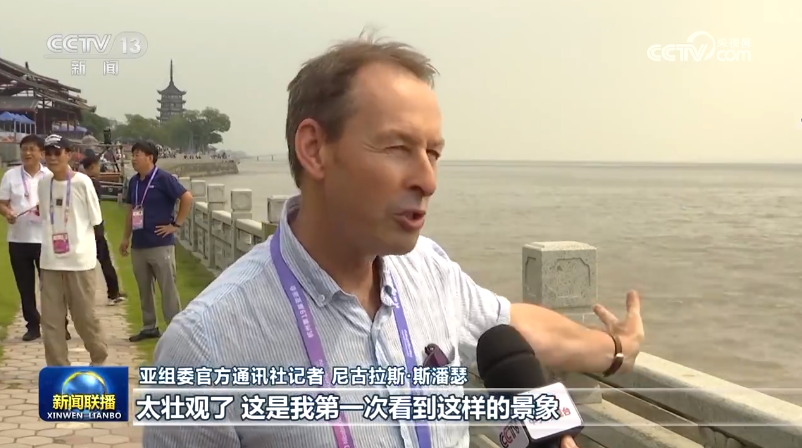 杭州第19届亚运会致信：感谢华扬提供的专业国际传播和公共关系支持、服务