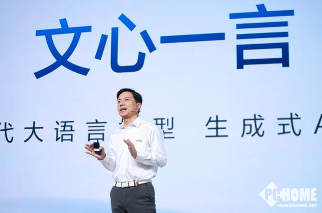 外媒爆料：为应对限制，百度向华为订购AI芯片