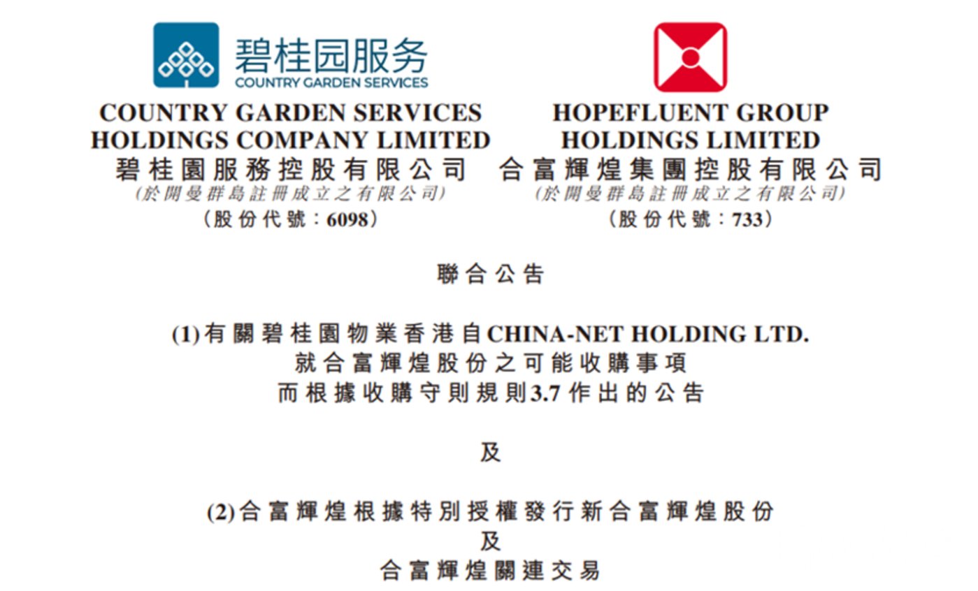 86bd-db61950fd5bd7297bf203c5081603537.jpg