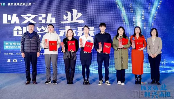 (首都机场商贸公司大兴分公司供图)