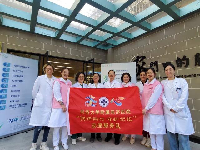 同济大学医学院毕业前景怎么样 bc3f-d29a2f22ac852c31387c336b016588db.jpg