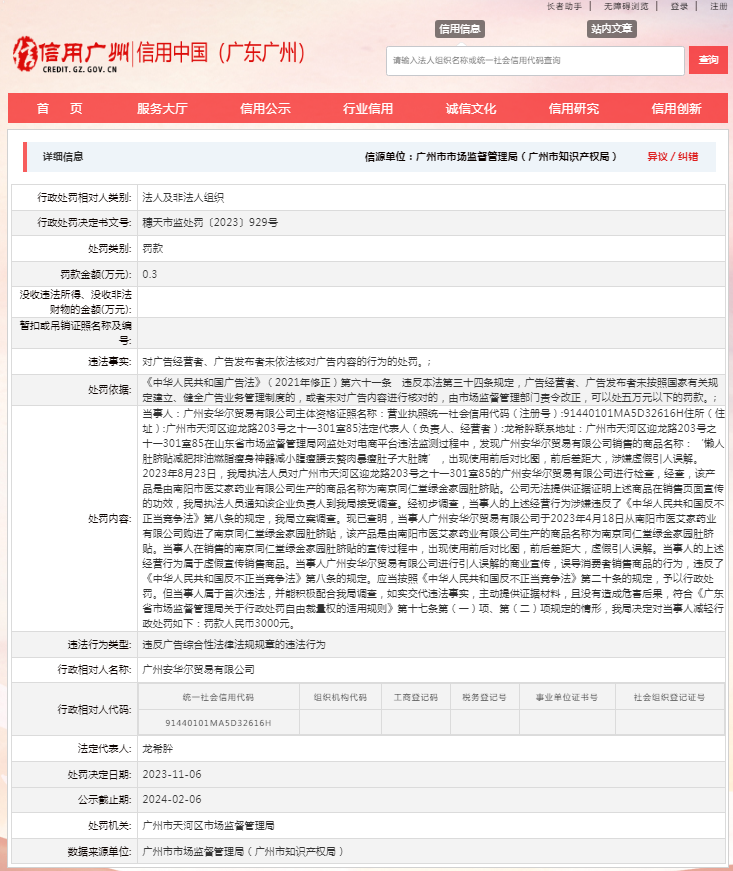9f95-dd4ba6af101503dfffa9dfb06db19597.png