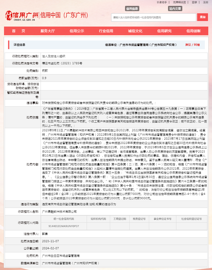 b996-2a5438c2b417c7ebf9969bbe3f6a01c5.png