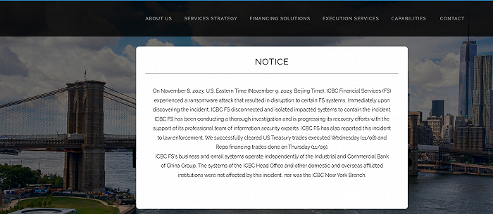 突发!工行美国子公司遭勒索软件攻击:部分系统中断!