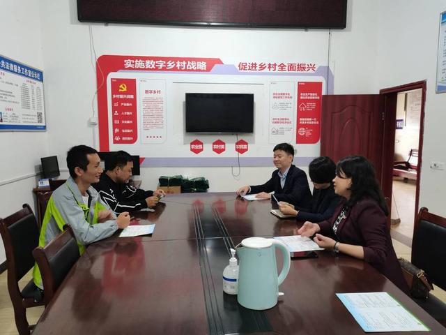(图为:邮储银行合江县支行工作人员走访忠孝村)