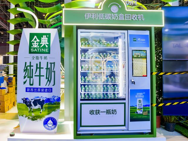 伊利奶盒回收机。 企业供图