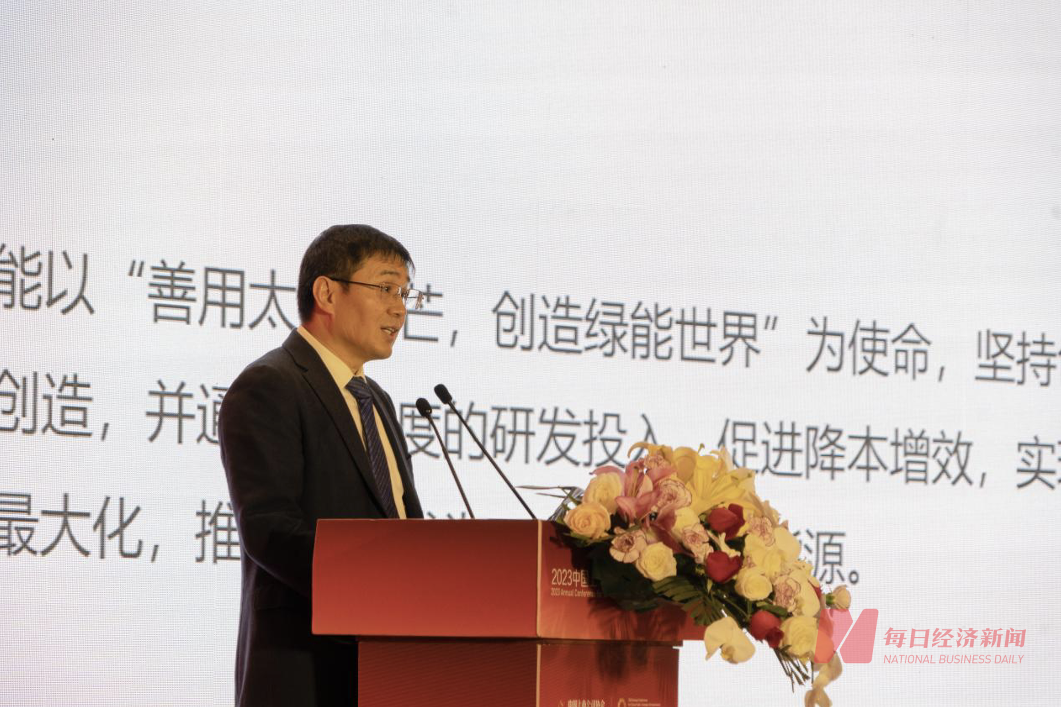 隆基绿能董事长钟宝申 图片来源:每经记者 孔泽思 摄