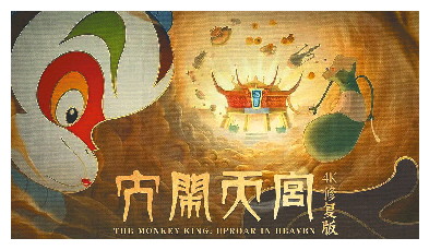 西游记作者是什么小说家 ce50-40514bb58a0572fc98abdcbc369ec457.jpg