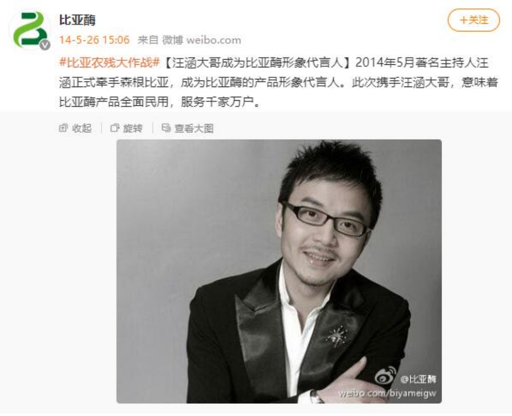 刷屏!汪涵索赔1000万!又一网络主播偷逃税被罚!技术突破,6500亿板块