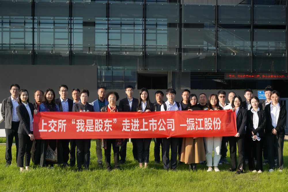 投资者走进振江股份