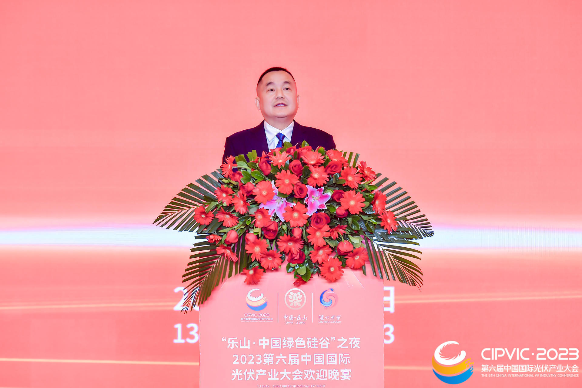 图片来源:主办方提供