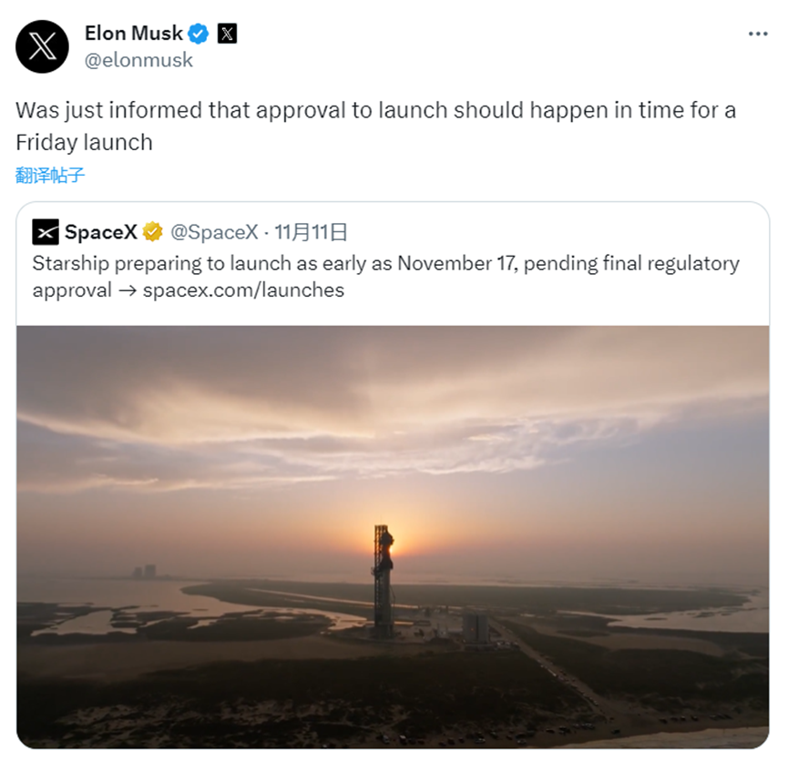 一文读懂：SpaceX星舰二次发射在即 为何说它是“全村的希望”？