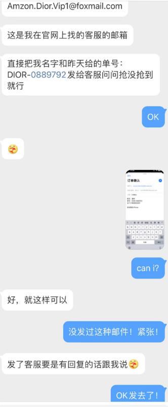 “因为给客服发的时候需要预定人的名字和订单号,她发完截图给了对方后,骗子就知道了我的真实姓名。”橙友@都市累人 称。