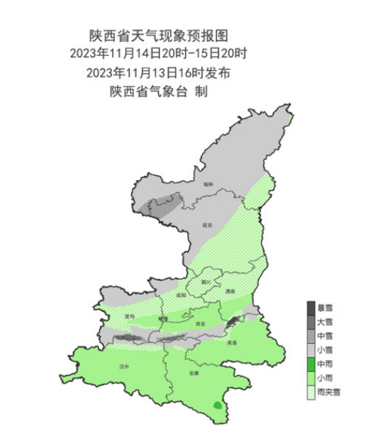 2023年11月15日降水落区图