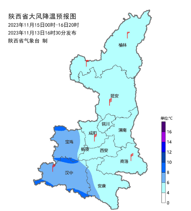 2023年11月15日大风、降温预报图