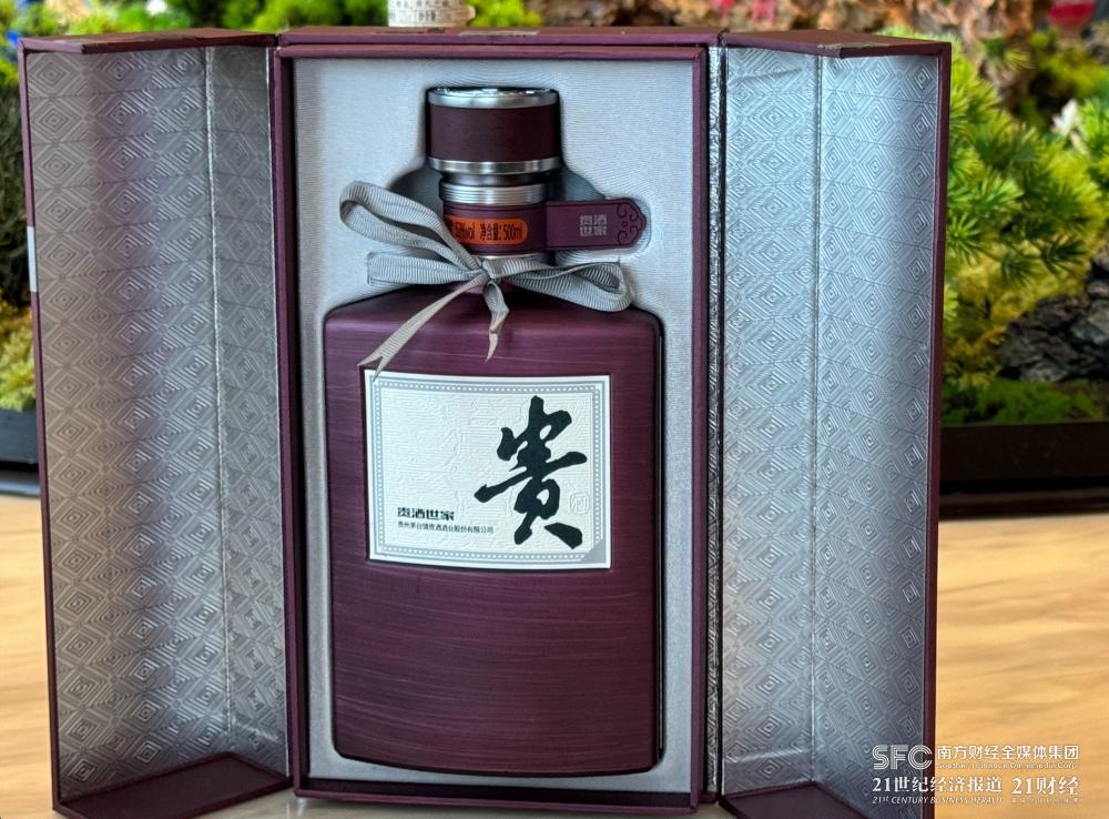 洋河管理层重大调整背后 老名酒双沟重回C位