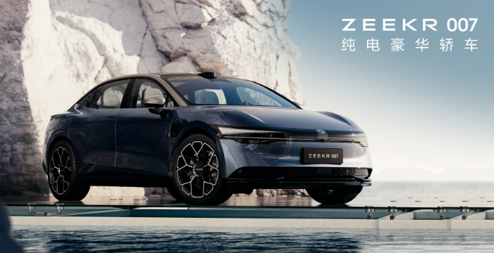 极氪首款纯电轿车007内饰照公布:NAPPA真皮座椅搭配冰晶氛围灯