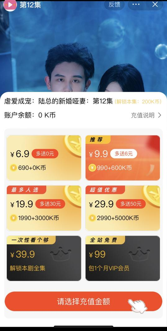 小短剧剧本购买,小短剧剧本