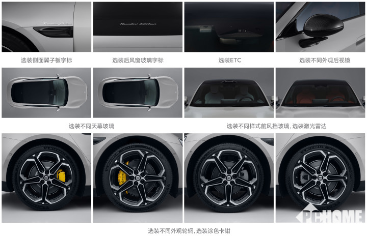 小米汽车首款车型SU7曝光 神似保时捷售价或近40万