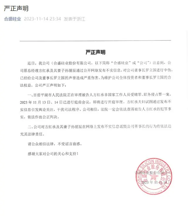 图片来源:公众号截图