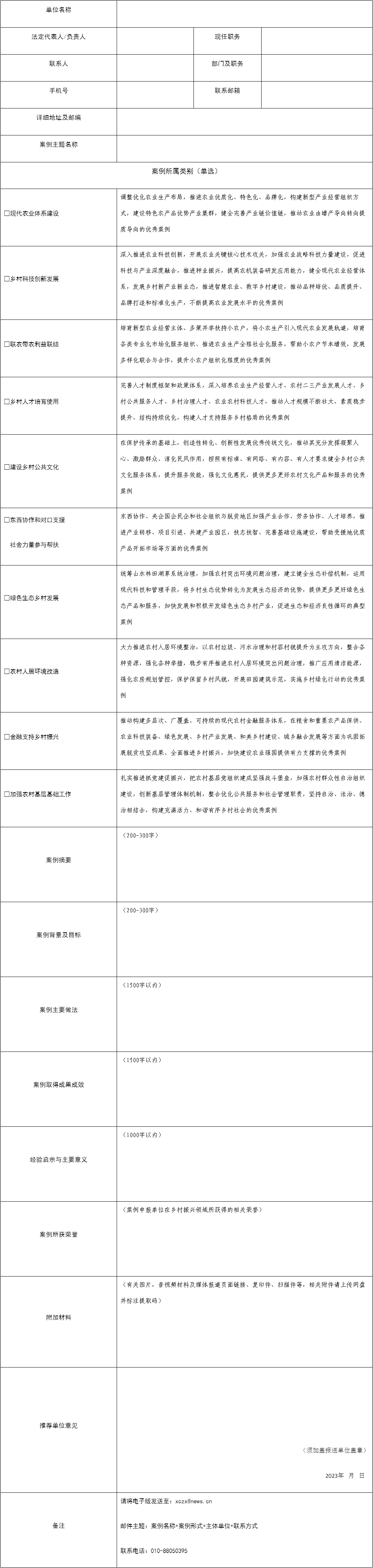 【责任编辑:俞昭君】