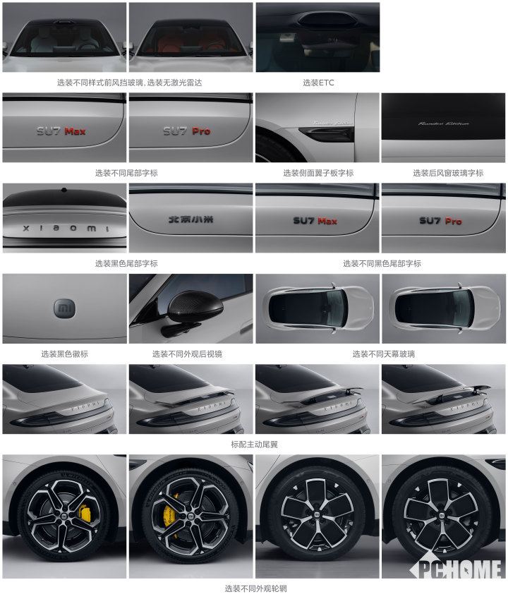 小米汽车首款车型SU7曝光 神似保时捷售价或近40万