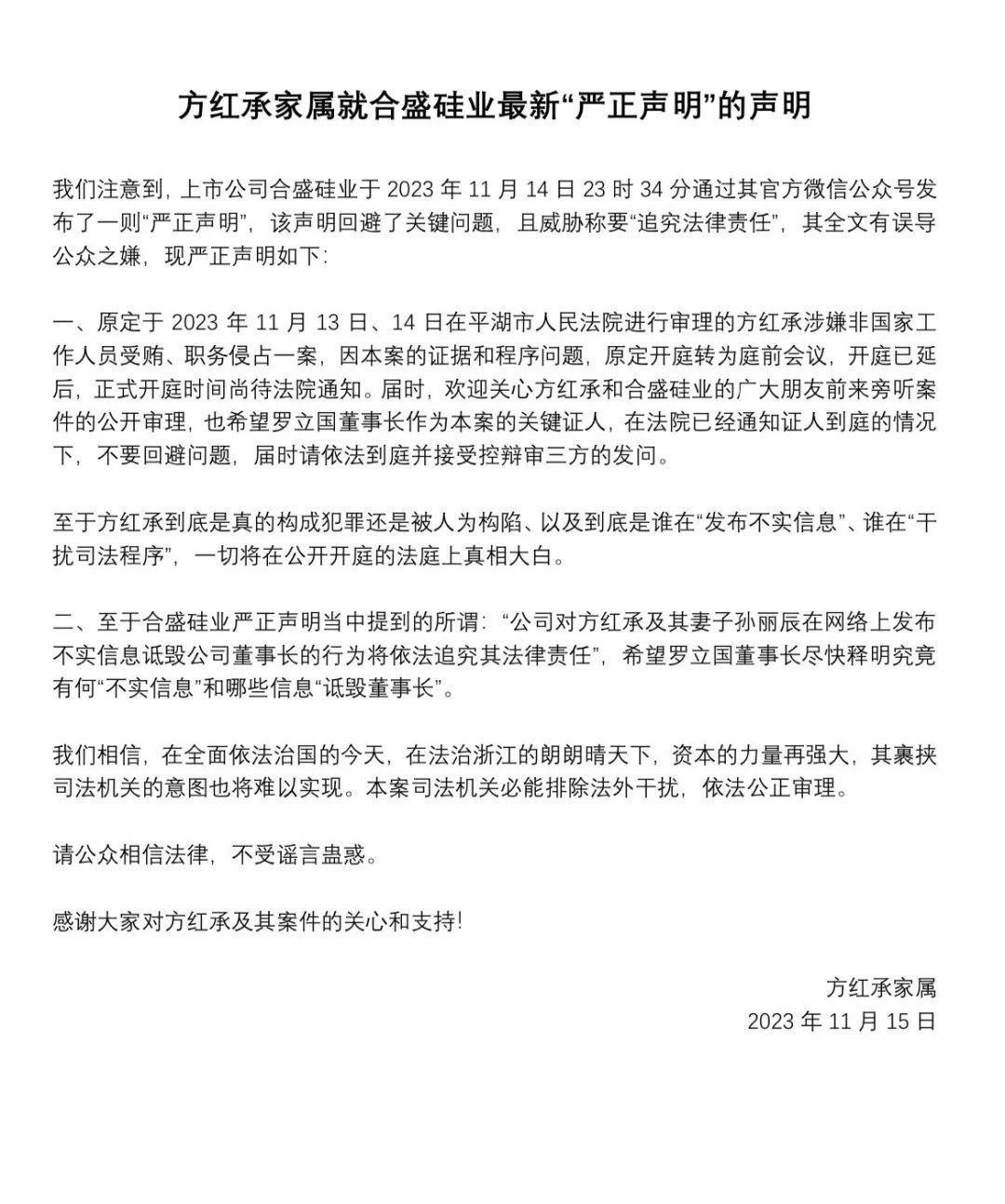 公众号截图