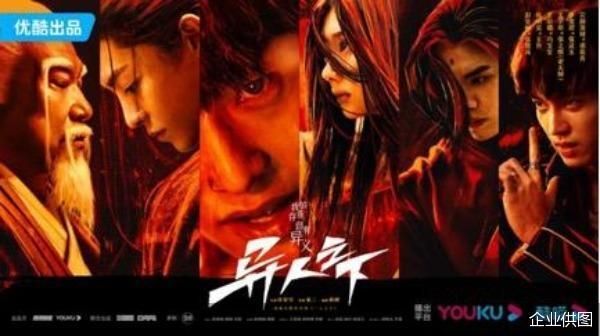 阿里财报:优酷线上订阅收入增长 多业务协同效应凸显