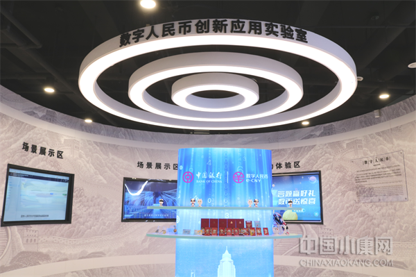 (图为:位于中国银行四川省分行金融科技示范馆暨金融教育示范基地的数字人民币创新应用实验室)