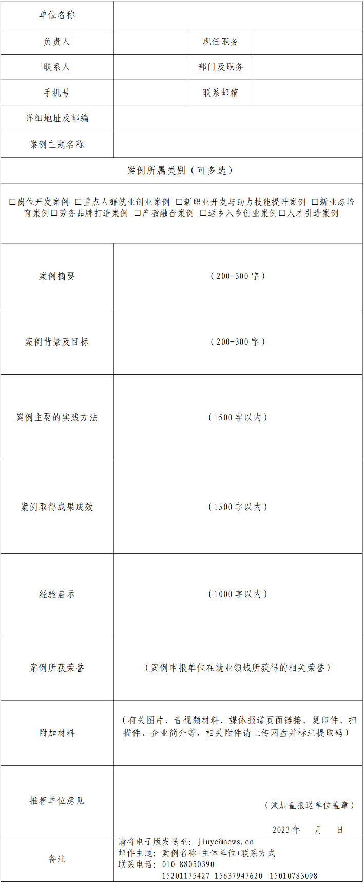 【责任编辑:俞昭君】
