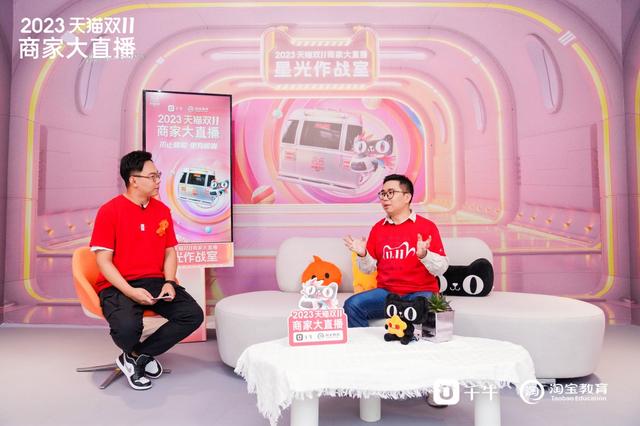 (图注:淘天集团价格及营销产品的负责人孟轲)