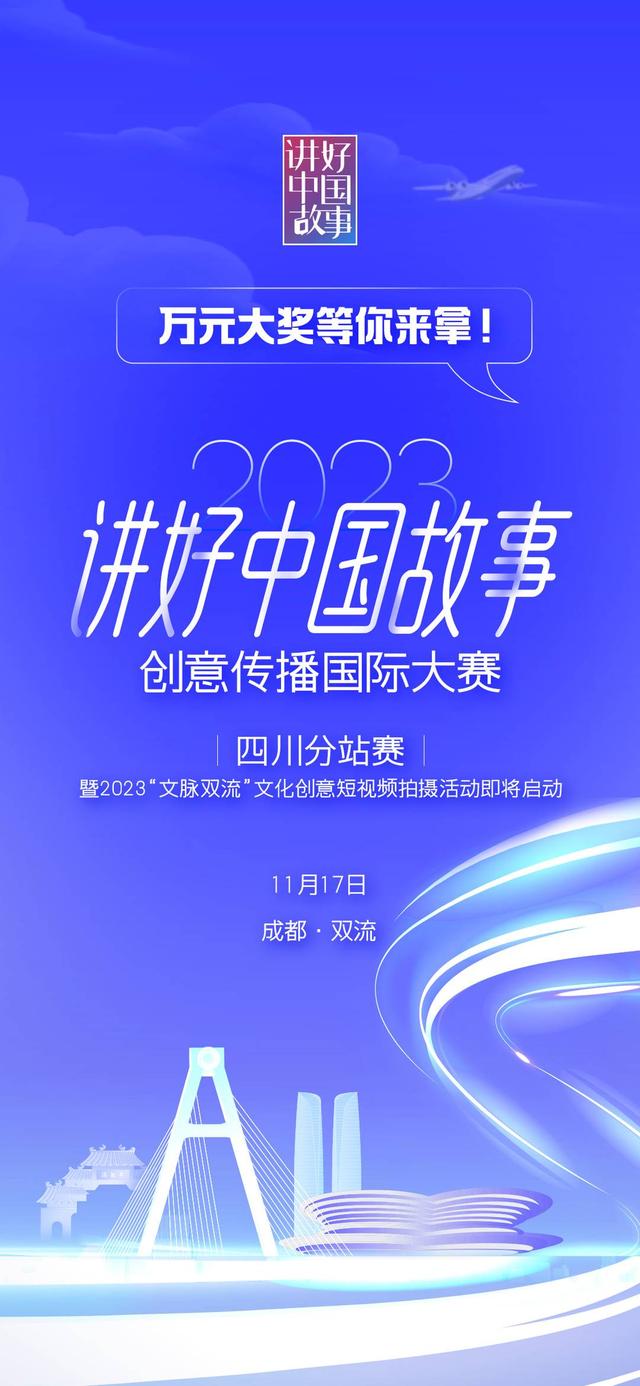 挑战杯大赛是什么时候2025 14b7-904d75480277be01d014c0b5fc42d13e.jpg