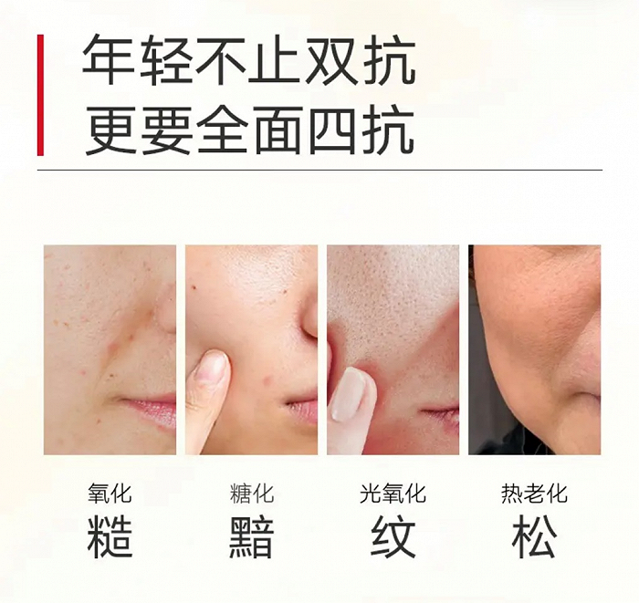 图 / 丸美抖音官方旗舰店